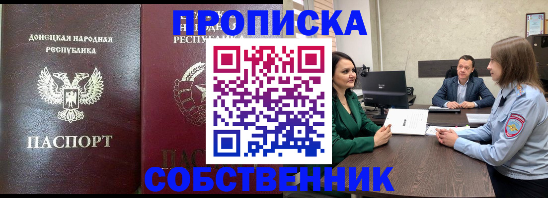 временная регистрация адрес в Сегеже